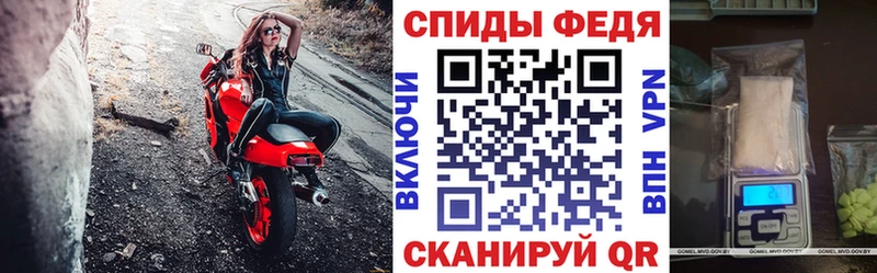 АМФЕТАМИН VHQ  Купить  Карачев 
