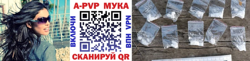 Купить  Карачев  Alfa_PVP кристаллы 