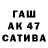 БУТИРАТ 1.4BDO Mike 9323