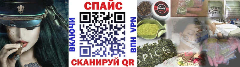 Бутират оксана  Купить закладки  Карачев 