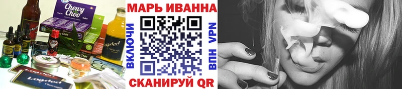 Купить  Карачев  Печенье с ТГК конопля 