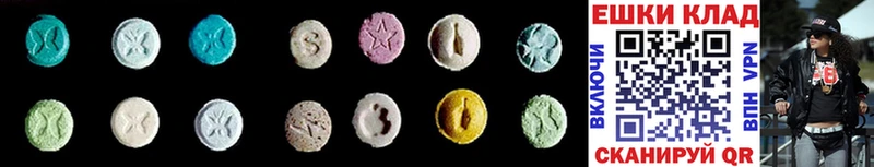 Экстази MDMA  Купить где  Карачев 
