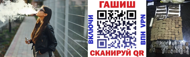 ГАШ Ice-O-Lator  Купить где  Карачев 