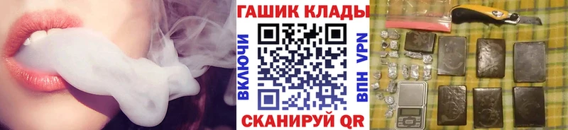 ГАШИШ 40% ТГК Карачев