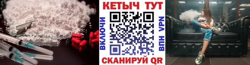 КЕТАМИН VHQ Карачев