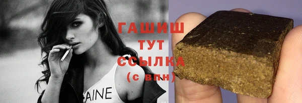 mix Гусиноозёрск