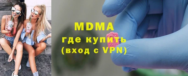 марки lsd Гусь-Хрустальный