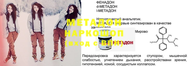 mix Гусиноозёрск