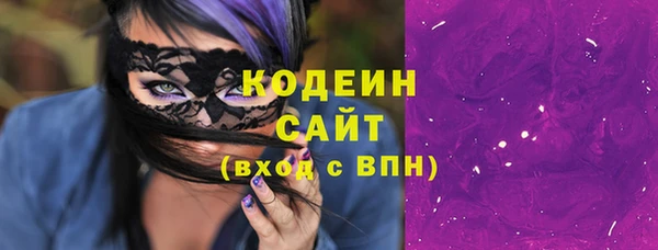 марки lsd Гусь-Хрустальный