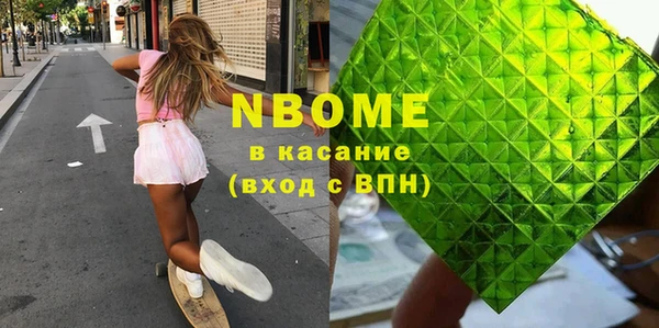 mix Гусиноозёрск