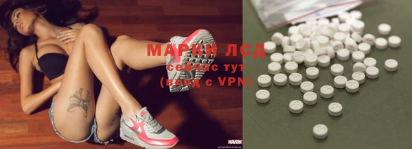 марки lsd Гусь-Хрустальный