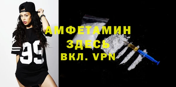 mix Гусиноозёрск