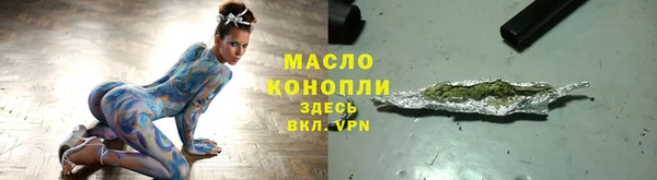 mix Гусиноозёрск