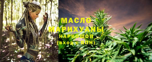 mix Гусиноозёрск