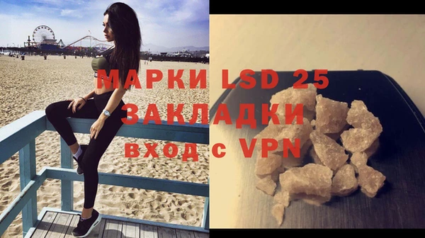 mix Гусиноозёрск