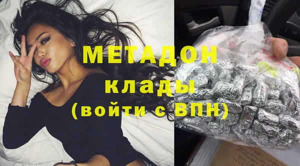 mix Гусиноозёрск