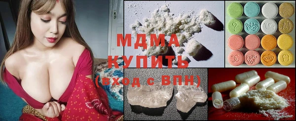 mix Гусиноозёрск