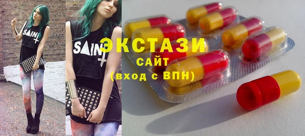 марки lsd Гусь-Хрустальный