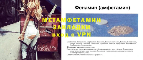 mix Гусиноозёрск