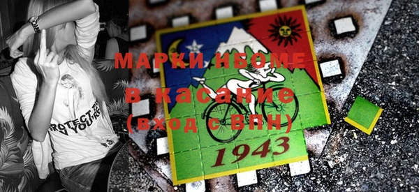 марки lsd Гусь-Хрустальный