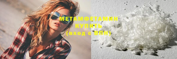 марки lsd Гусь-Хрустальный