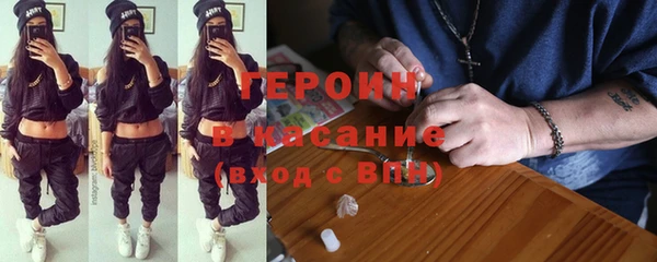 марки lsd Гусь-Хрустальный