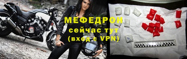mix Гусиноозёрск
