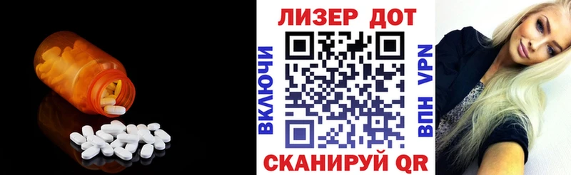 Купить закладки  Карачев  Лсд 25 экстази ecstasy 