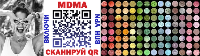 МДМА VHQ  Купить  Карачев 