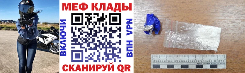 Меф 4 MMC  Купить закладки  Карачев 
