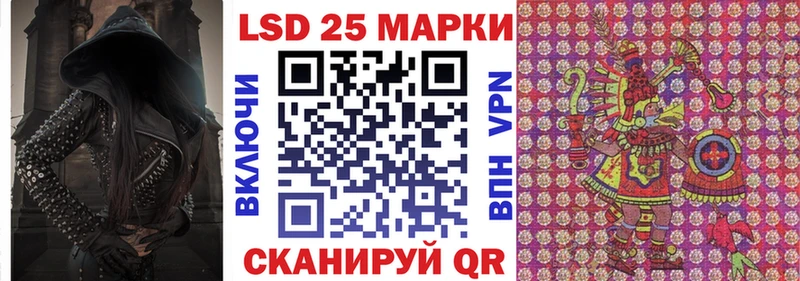 Марки N-bome 1500мкг  Купить где  Карачев 