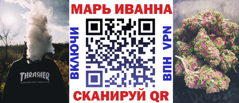 Купить где  Карачев  Бошки марихуана план 